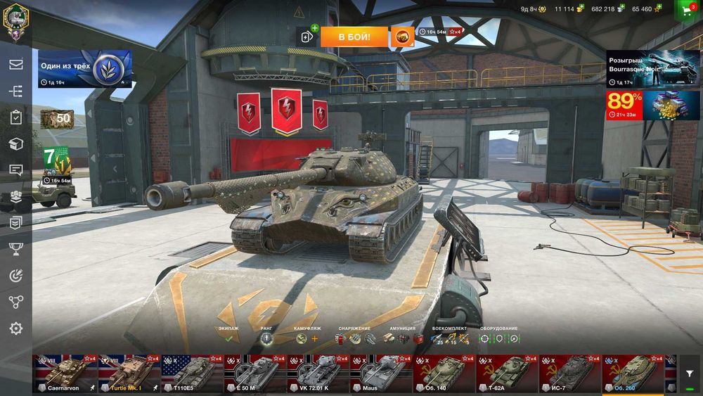 World of Tanks Blitz (EU) ТОП аккаунт 8 428 боїв, 63.36% перемог!!!