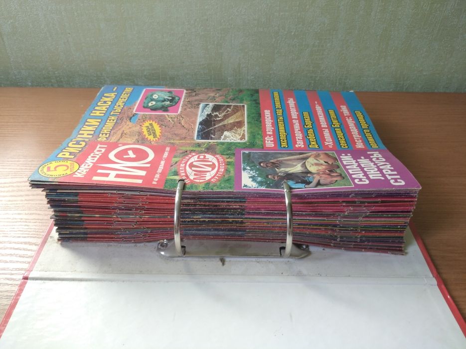 66 журналов "Калейдоскоп НЛО"  2002-2003 года