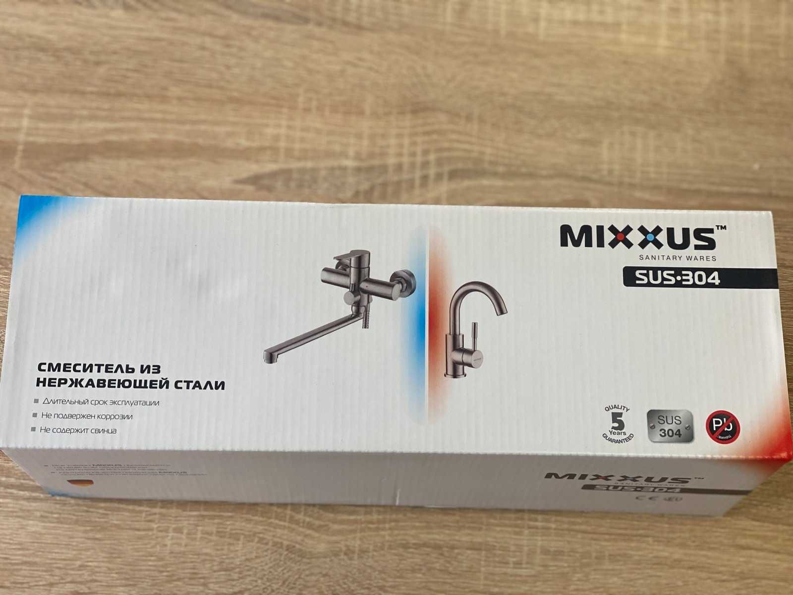 Змішувач для ванни з нерж. сталі MIXXUS DAX-006/Смеситель