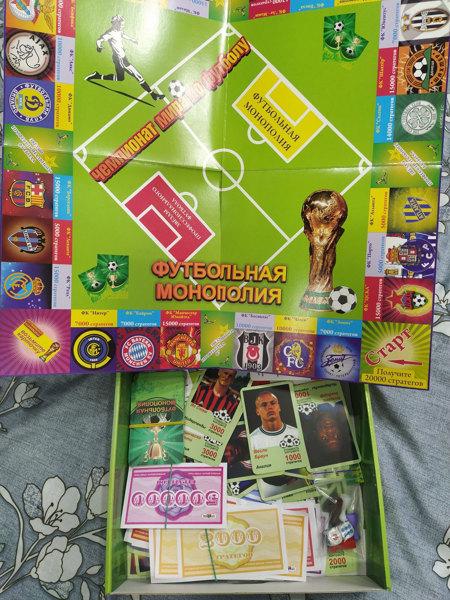 Настольные игры для детей