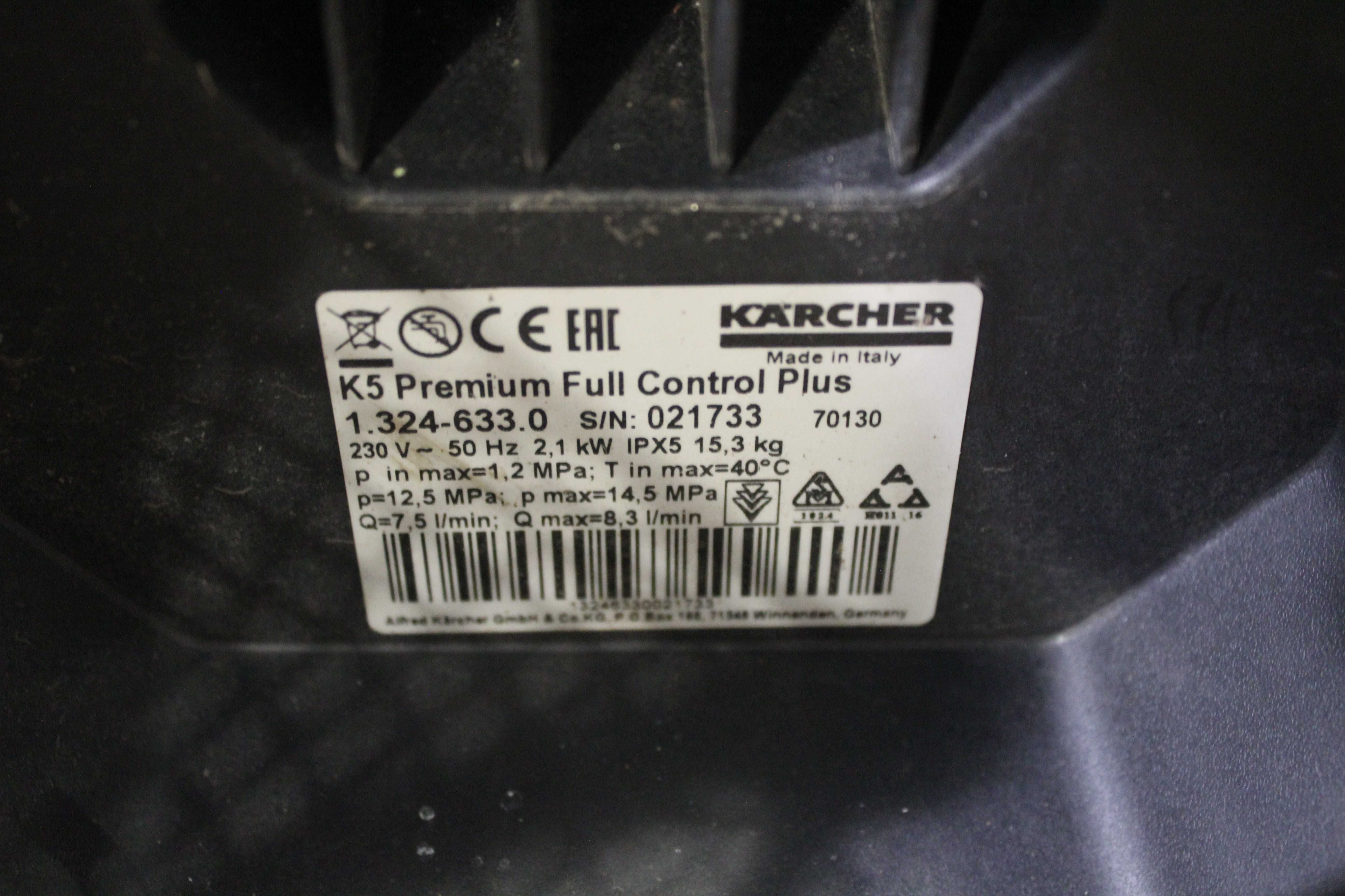 Мийка Karcher K5 Full Control Premium Plus