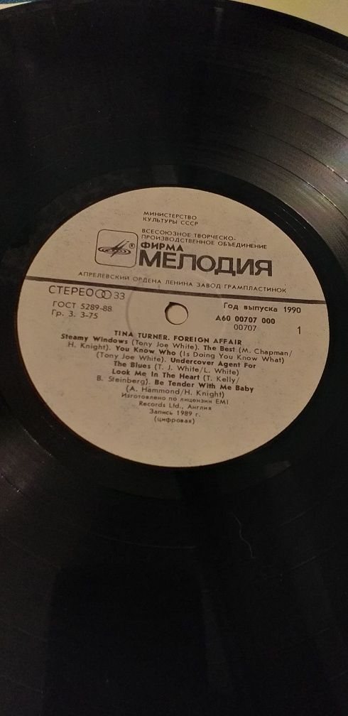 Пластинка виниловая Tina Turner " Foreign affair. 1989 года.