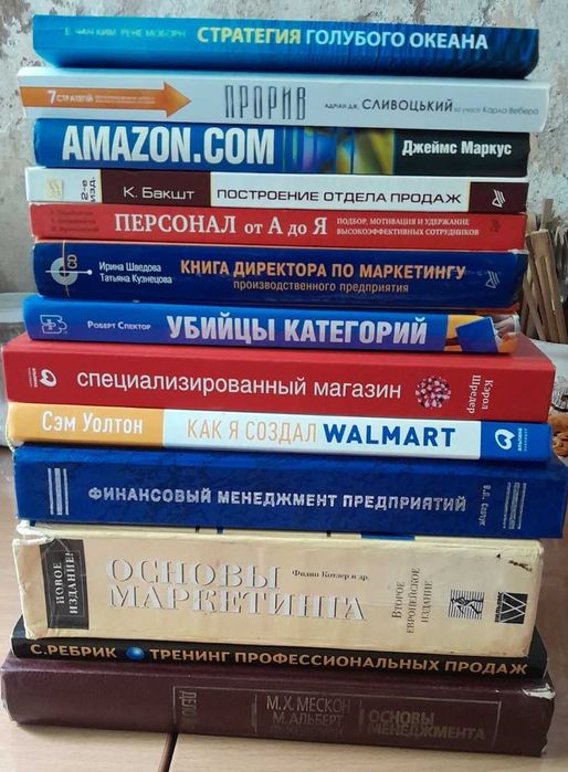 Книга С. Ребрика "Тренинг профессиональных продаж"