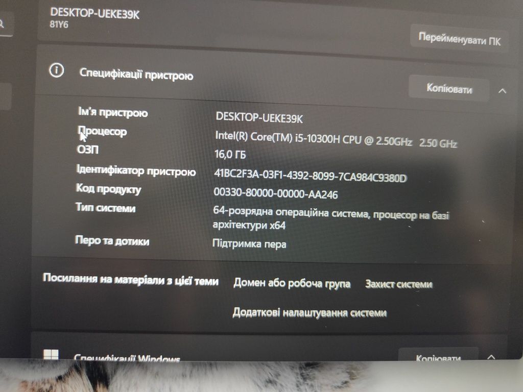 Lenovo Legion 5 15IMH05H