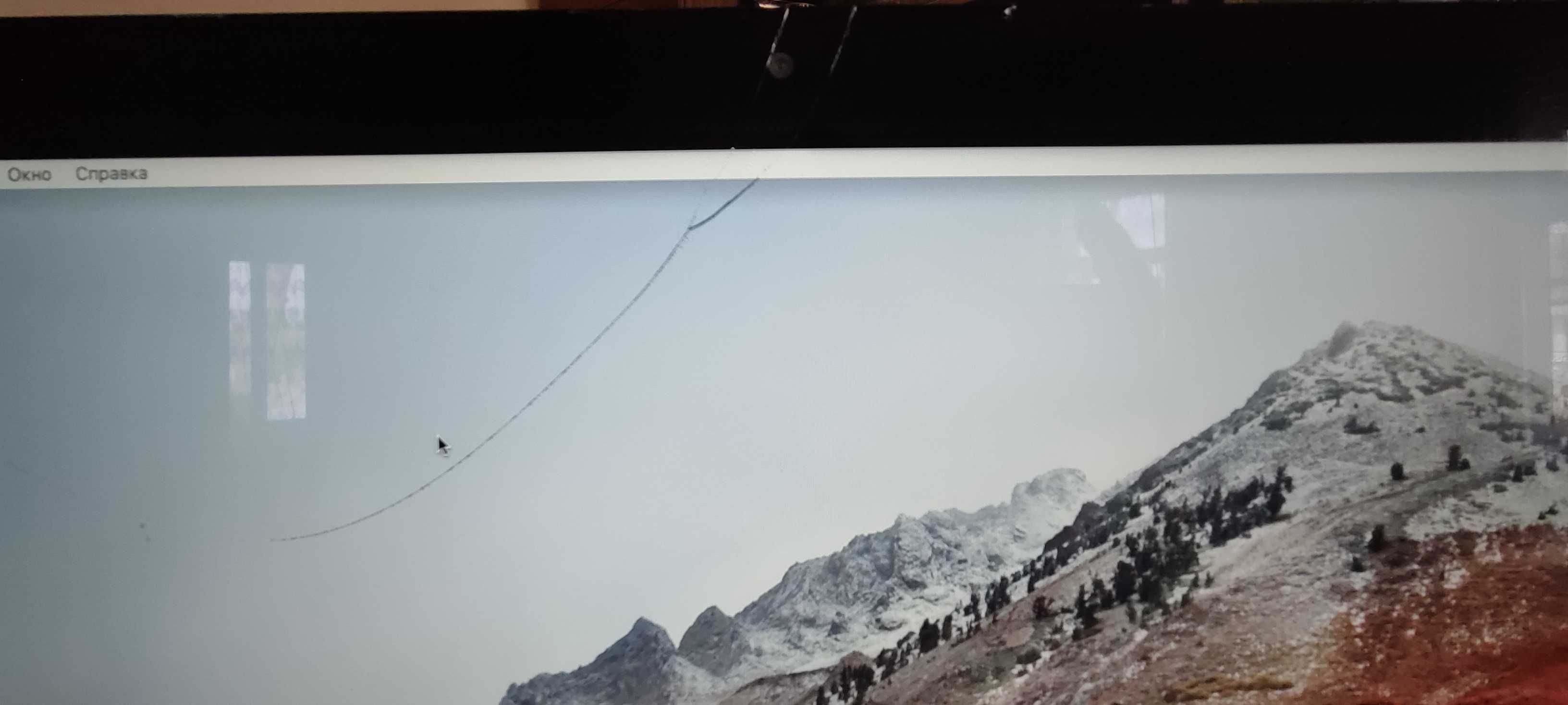 iMac 21.5" (Late 2012)