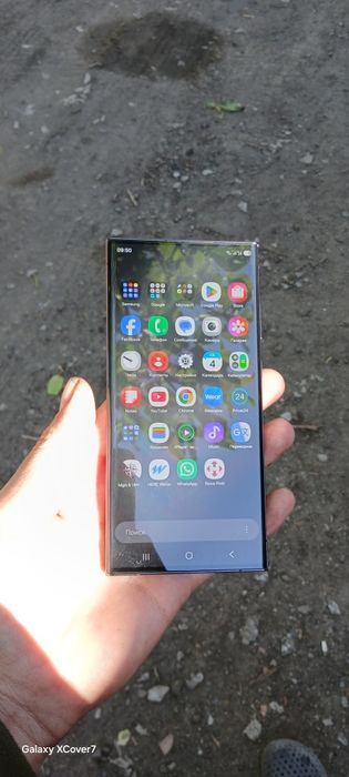 Samsung s 23 ultra