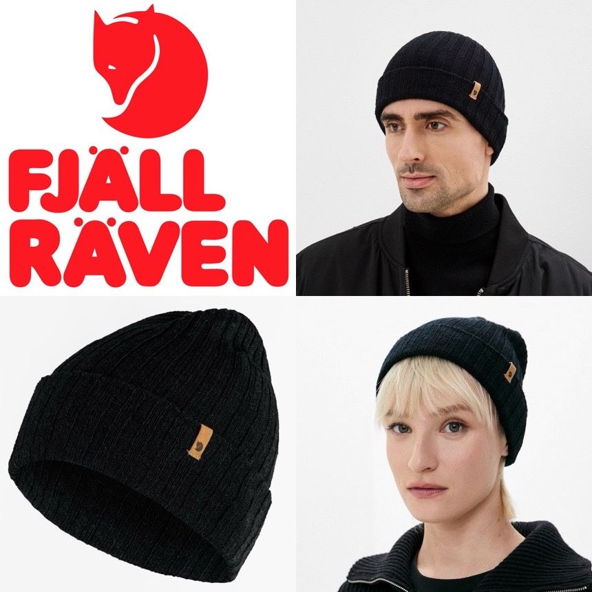 Шапки FJALLRAVEN модель Byron Thin оригінал розпродаж