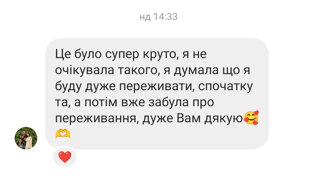 Репетитор англійська від А1 до С2