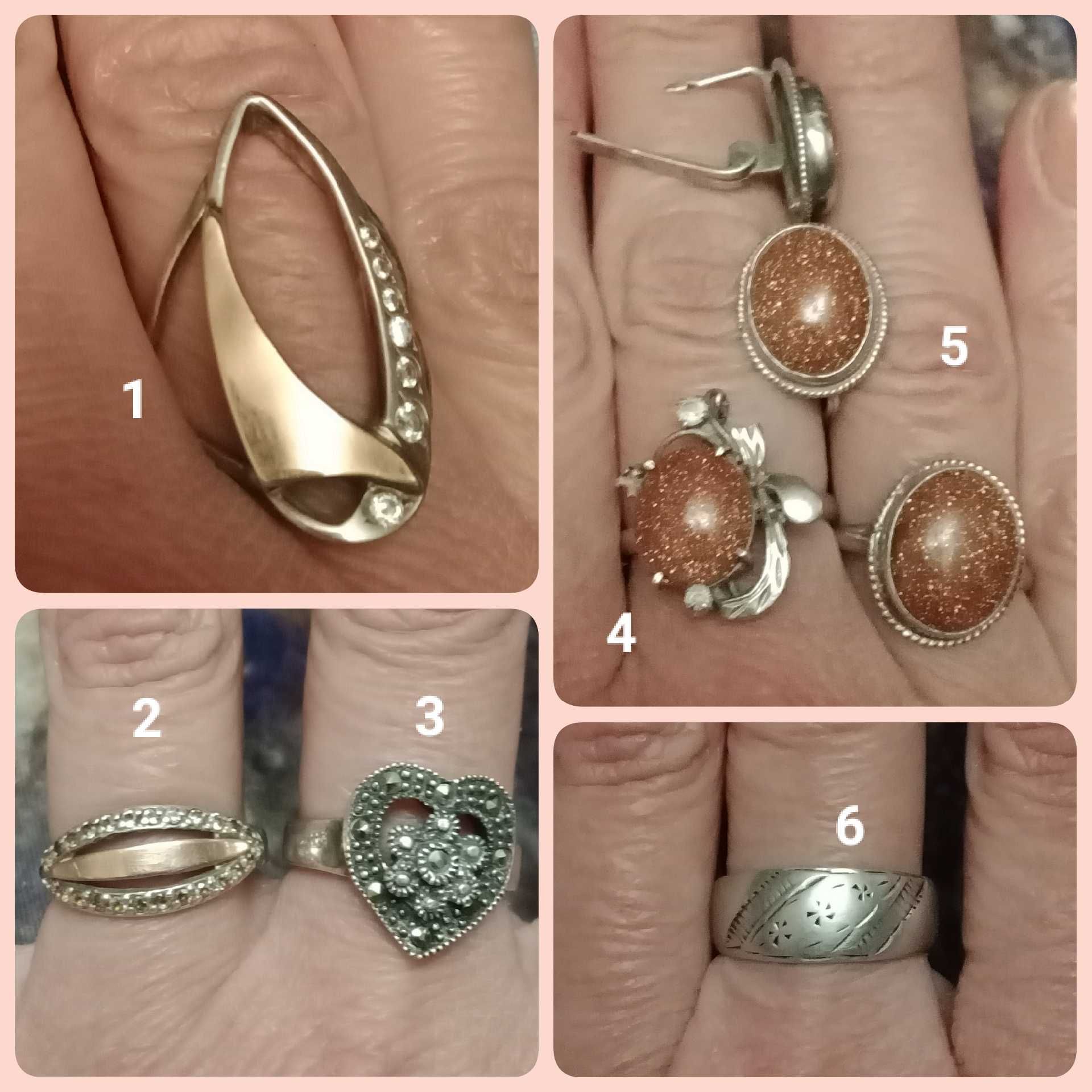 Серебро 925 пробы