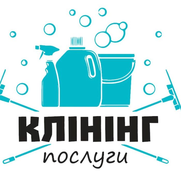 Клінінгові послуги Кропивницкий