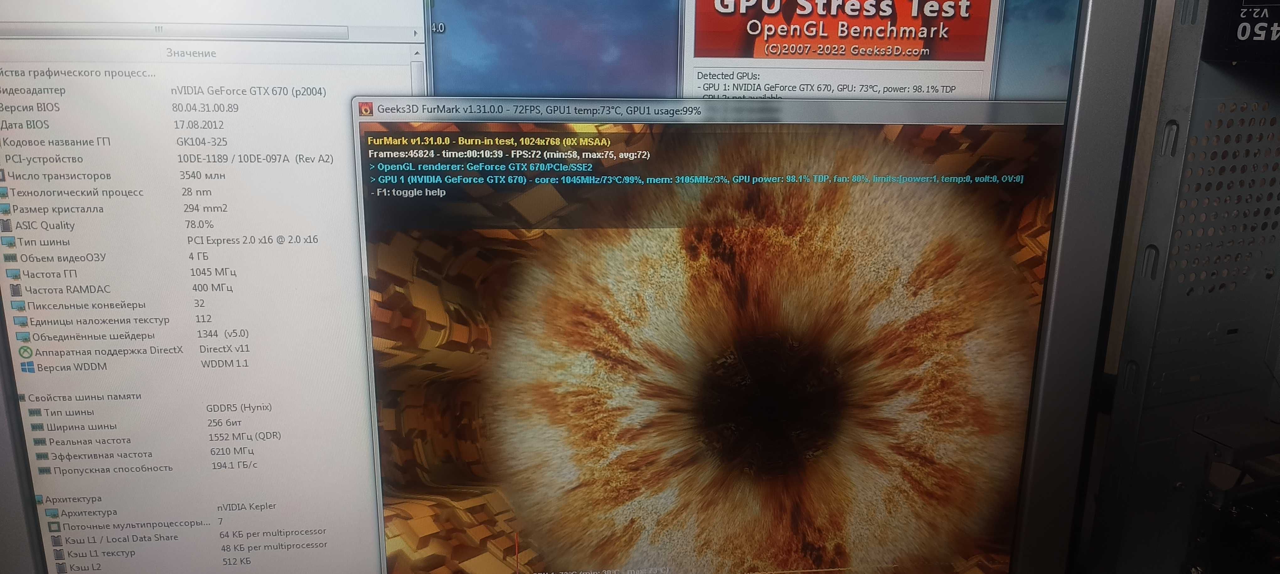 GTX670 4GB GDDR5 256b