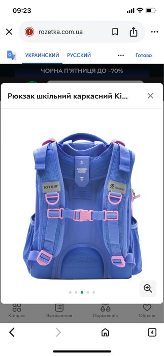 Рюкзак kite новый