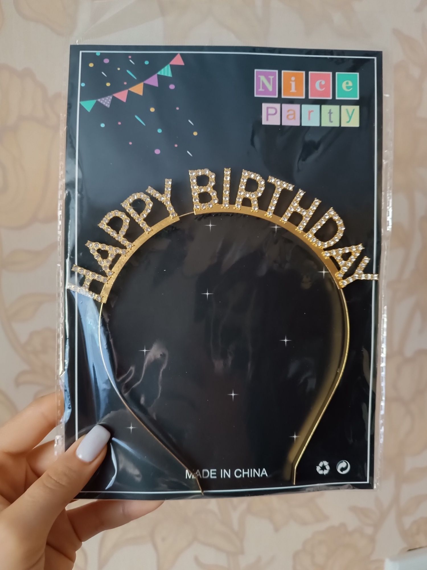 Обруч happy birthday