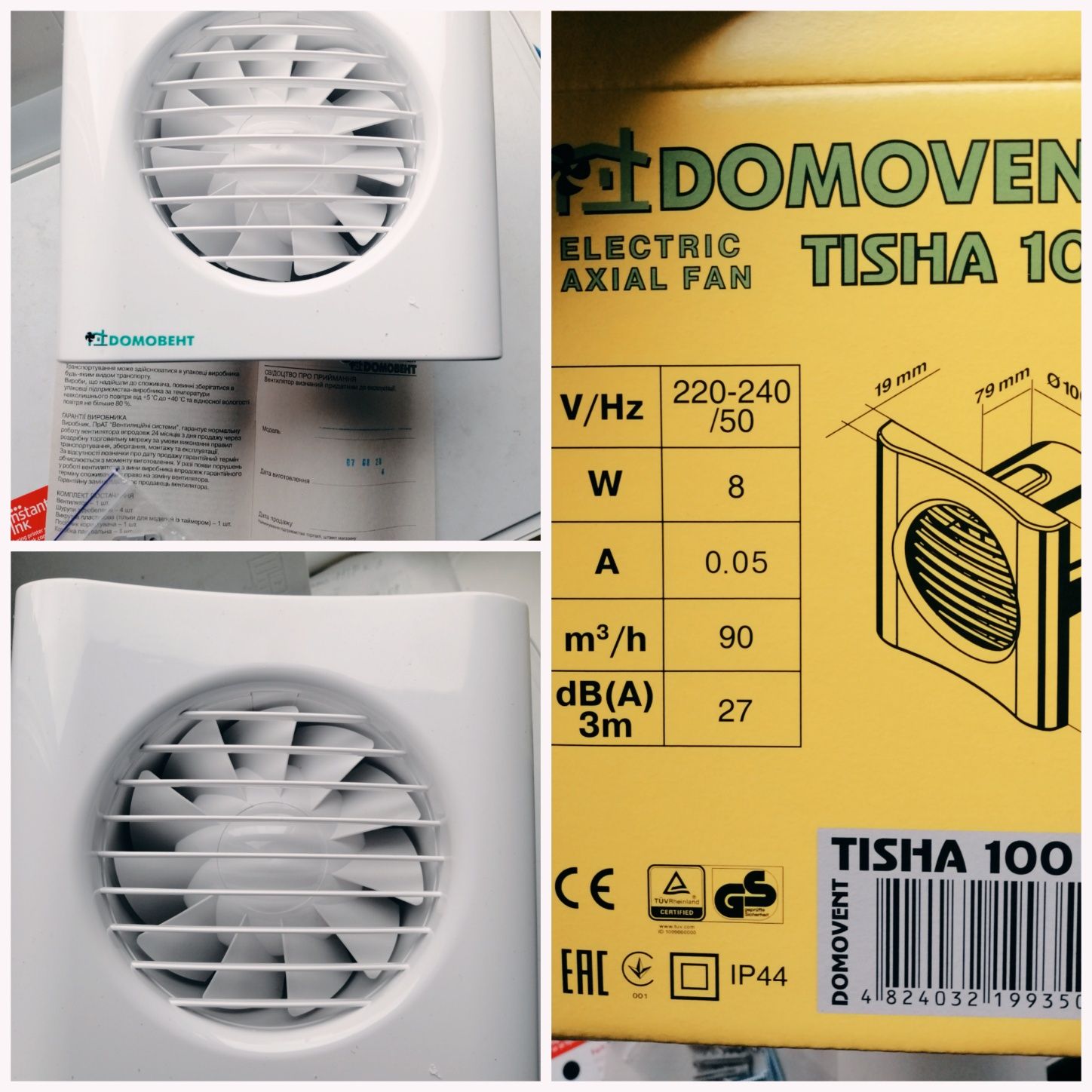 Домовент 100 Тиша  Л, Тихий вентилятор