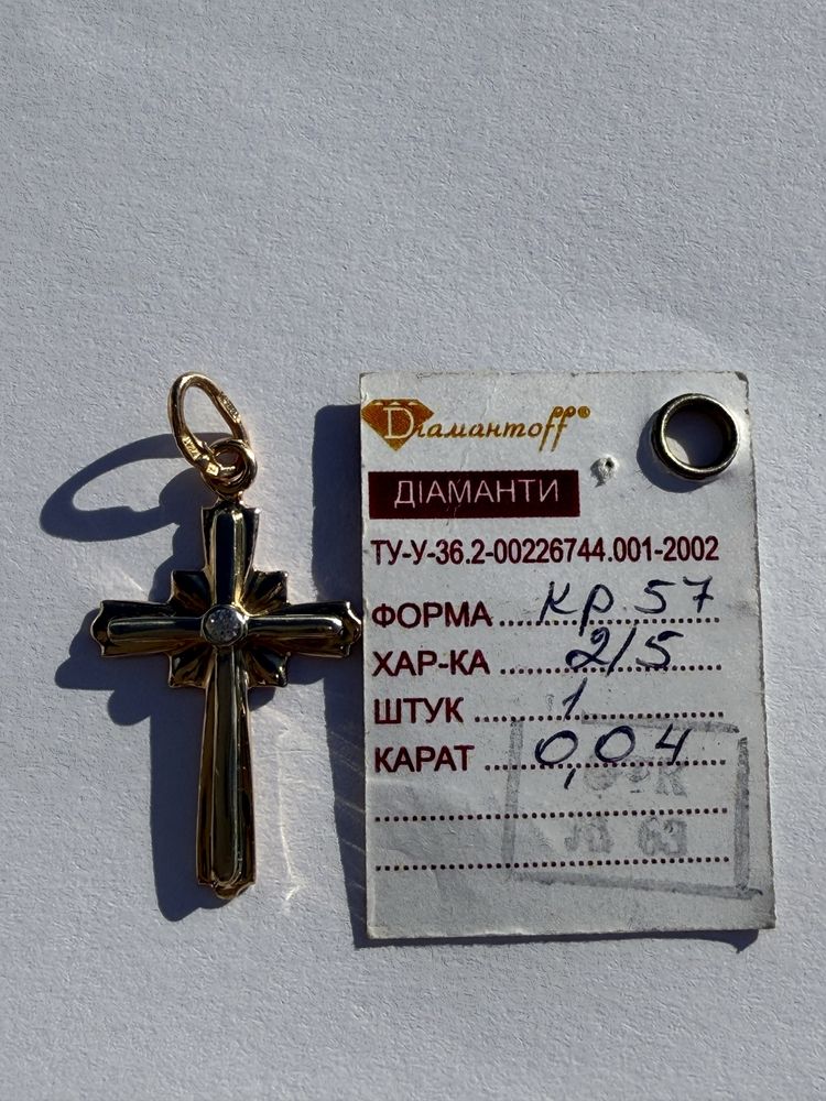 Новий золотий хрестик з діамантом