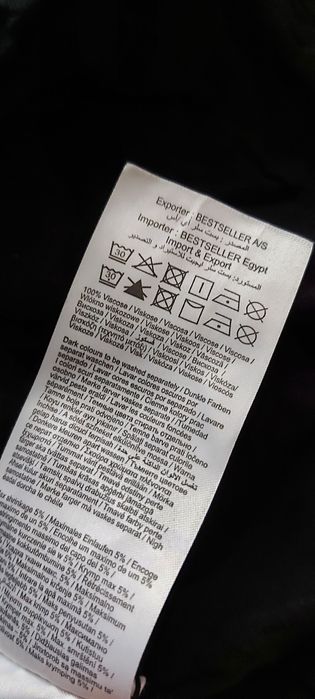 Bluzka koszulka koronka only one na ramiączkach podkoszulka