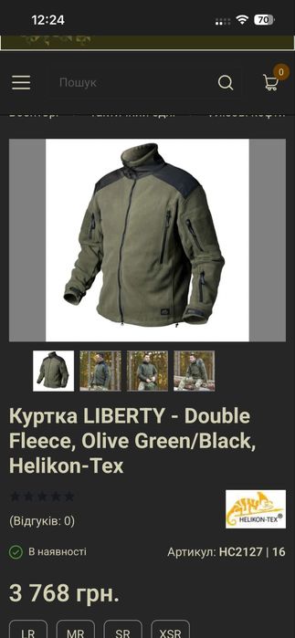 Куртка LIBERTY Olive/Black Helikon-tex