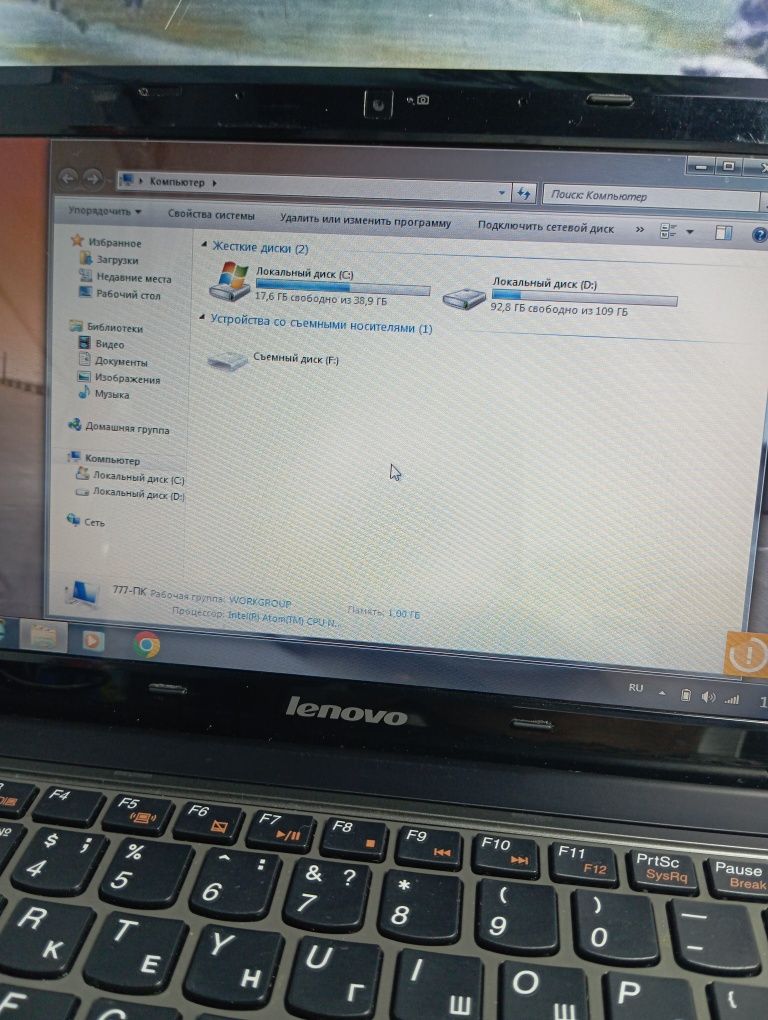 Нетбук LENOVO s10-3