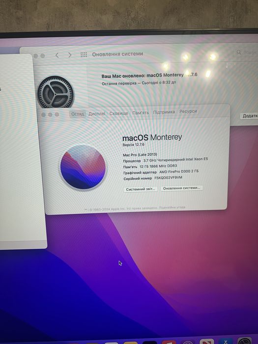 Mac Pro Late 2013