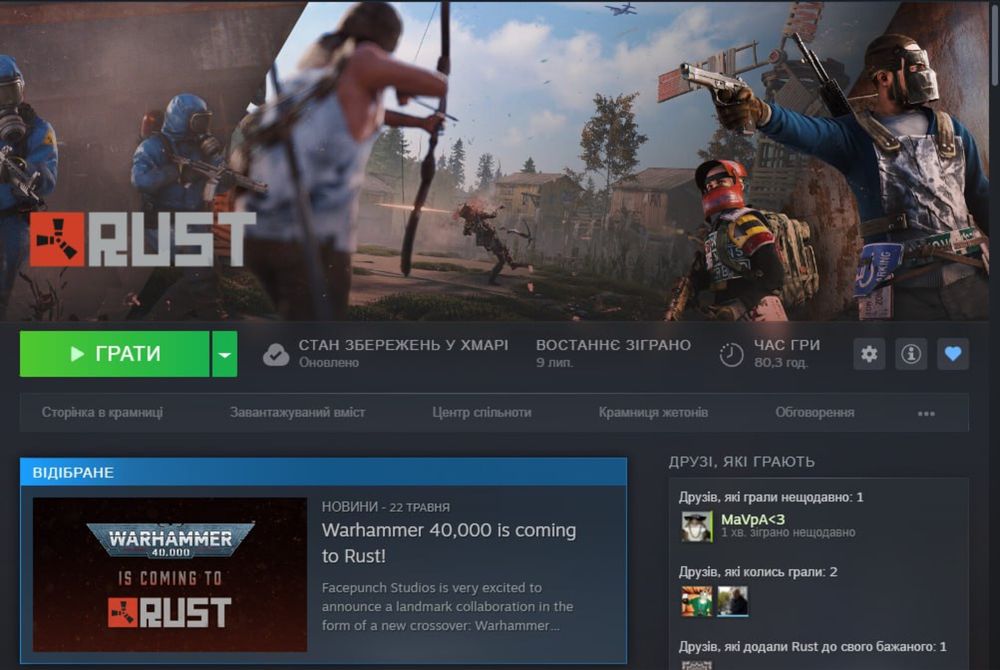 Продаю аккаунт steam