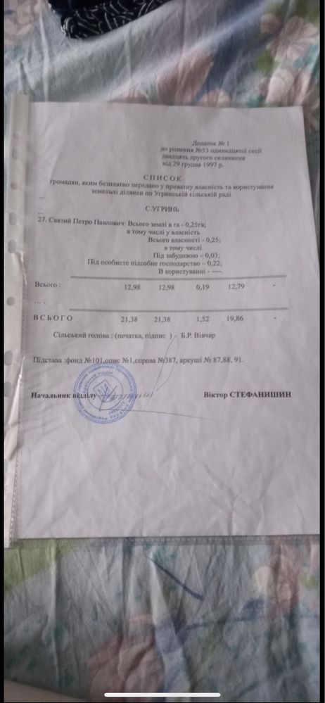 Будинок цегляний