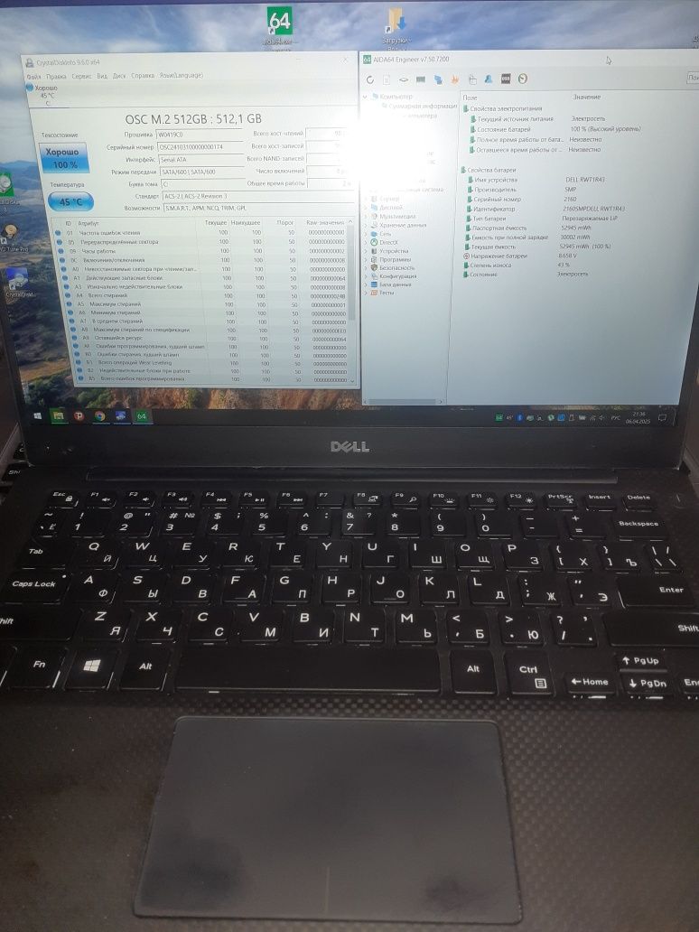 Нетбук Dell XPS 13 9343; 13,3" FHD; i5-5200u (2×2,2GHz); 8GB; 256GB.