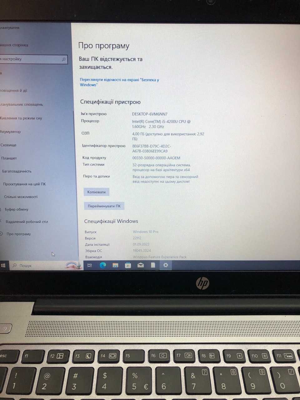 Ноутбук ультрабук hp folio 1040 g1
