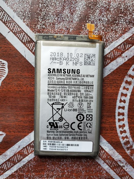 Акумулятор для Samsung Galaxy S10e (оригінал)