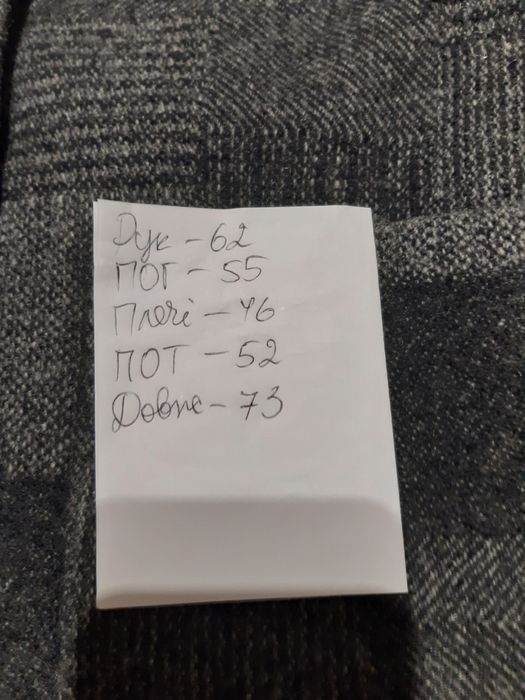 Стильный шерстяний піджак з накладними кишенями