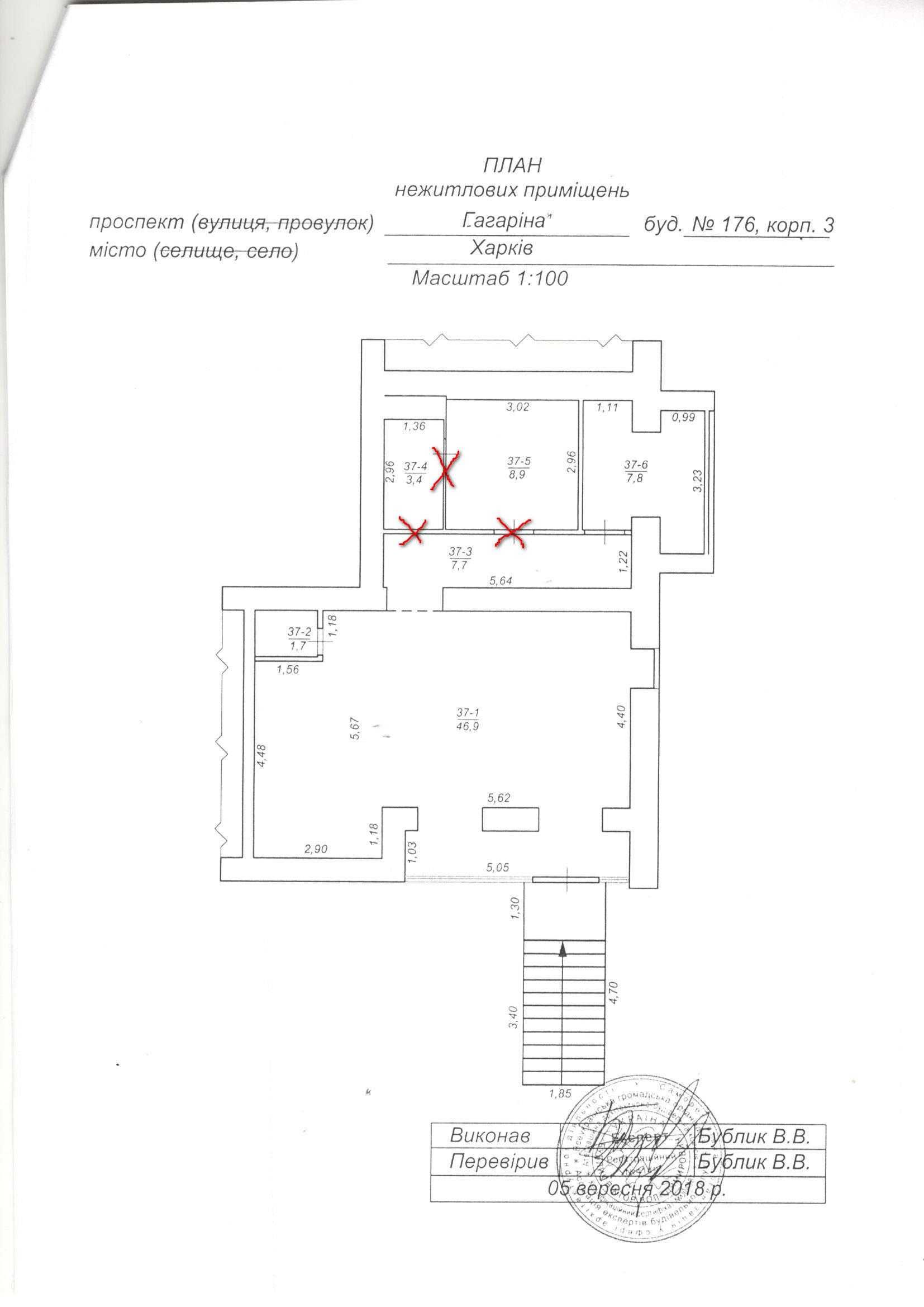 Сдам в аренду нежилое  помещение по адресу г. Харьков, пр.Гагарина,176