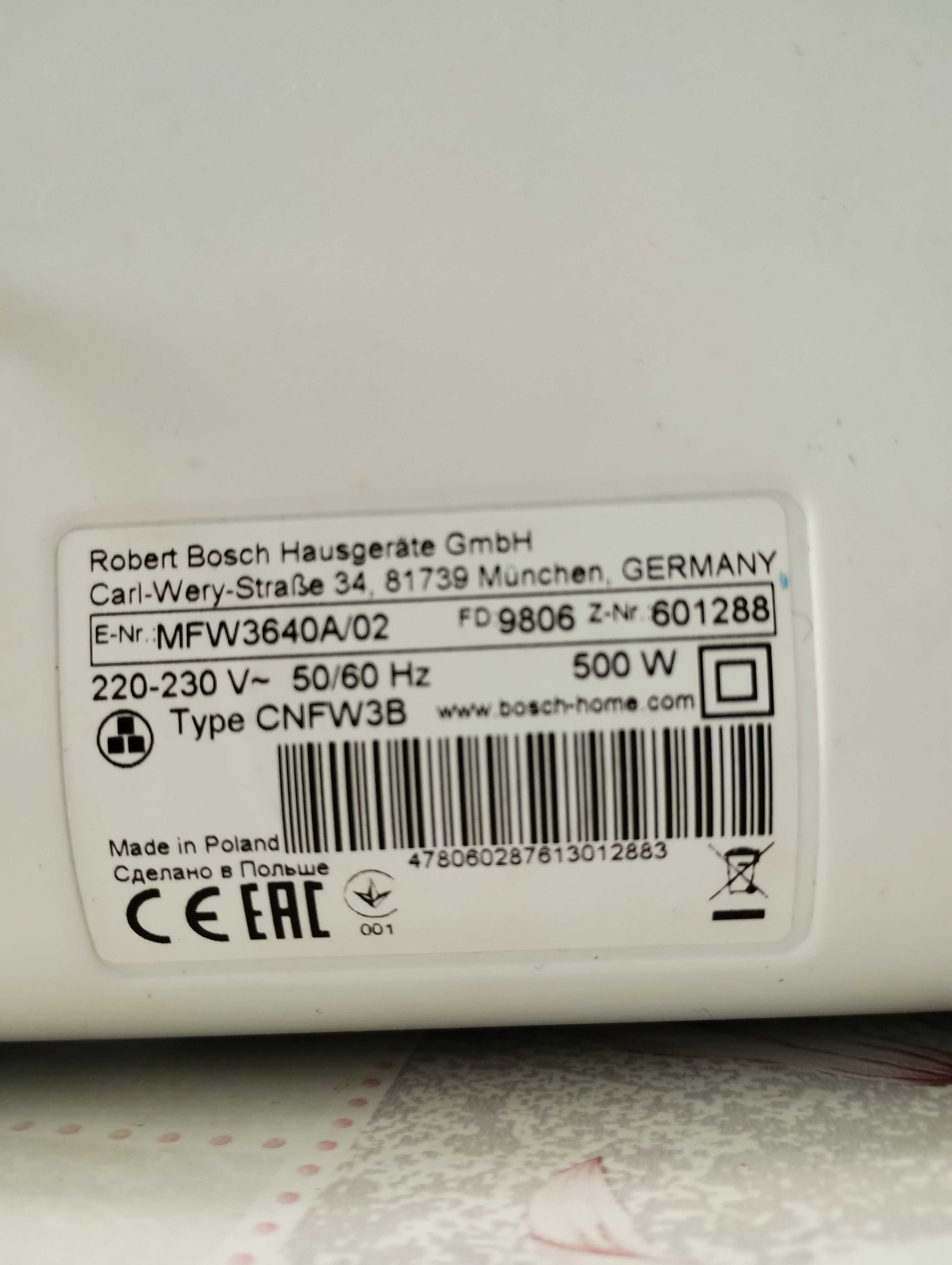 М'ясорубка Bosch Compact Power MFW3640A