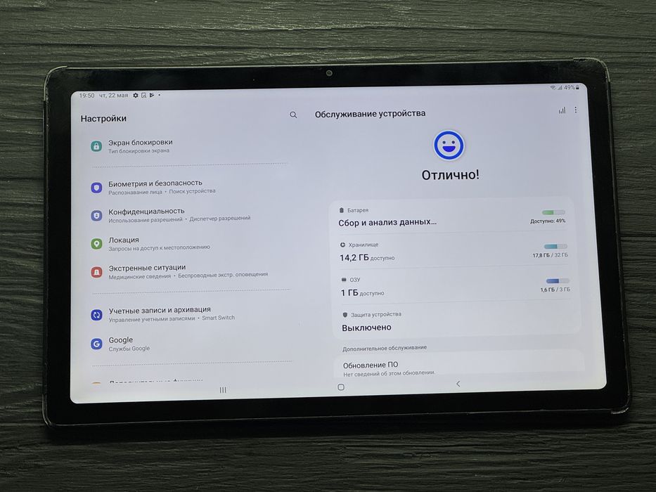 Samsung Galaxy Tab A7 SM-Т505 10.4 LTE 3gb/32gb Trade-In/Oбмeн