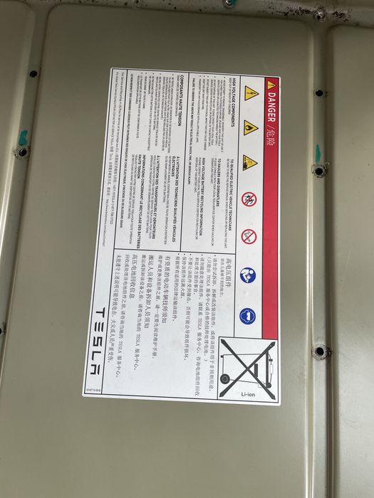 Корпус батареи Tesla S