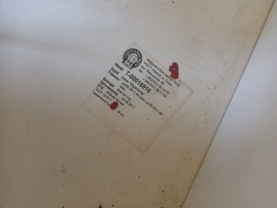 Ліжко- крісло розкладне