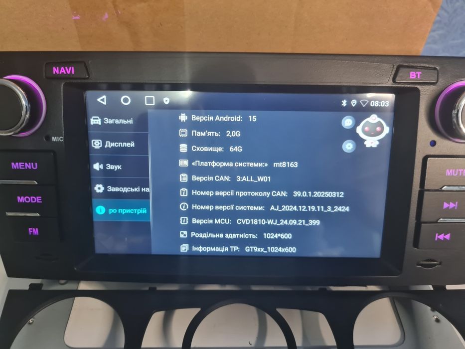 Штатная магнитола для BMW 3 E90 E91 E92 E93 2005-2013 с Android