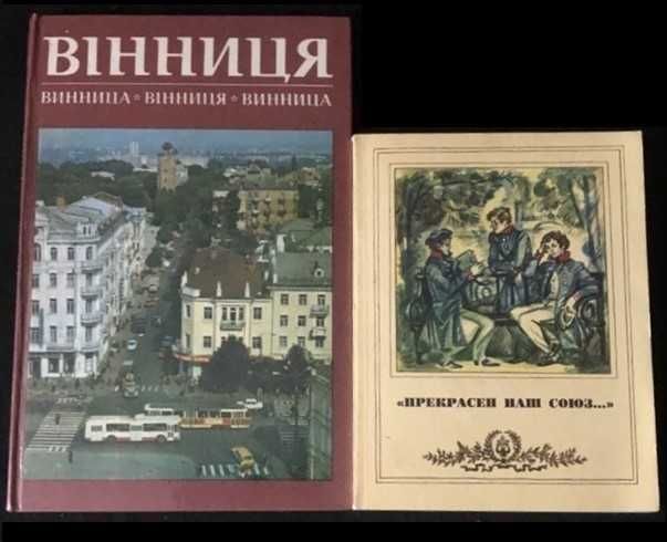 Книги - познавательные-исторические-военные-фотоальбомы. 1