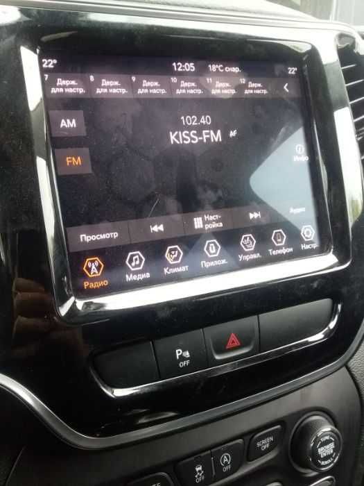 Русификация, прошивка Jeep, Chrysler, Dodge, Fiat/ Uconnect 5-8.4.