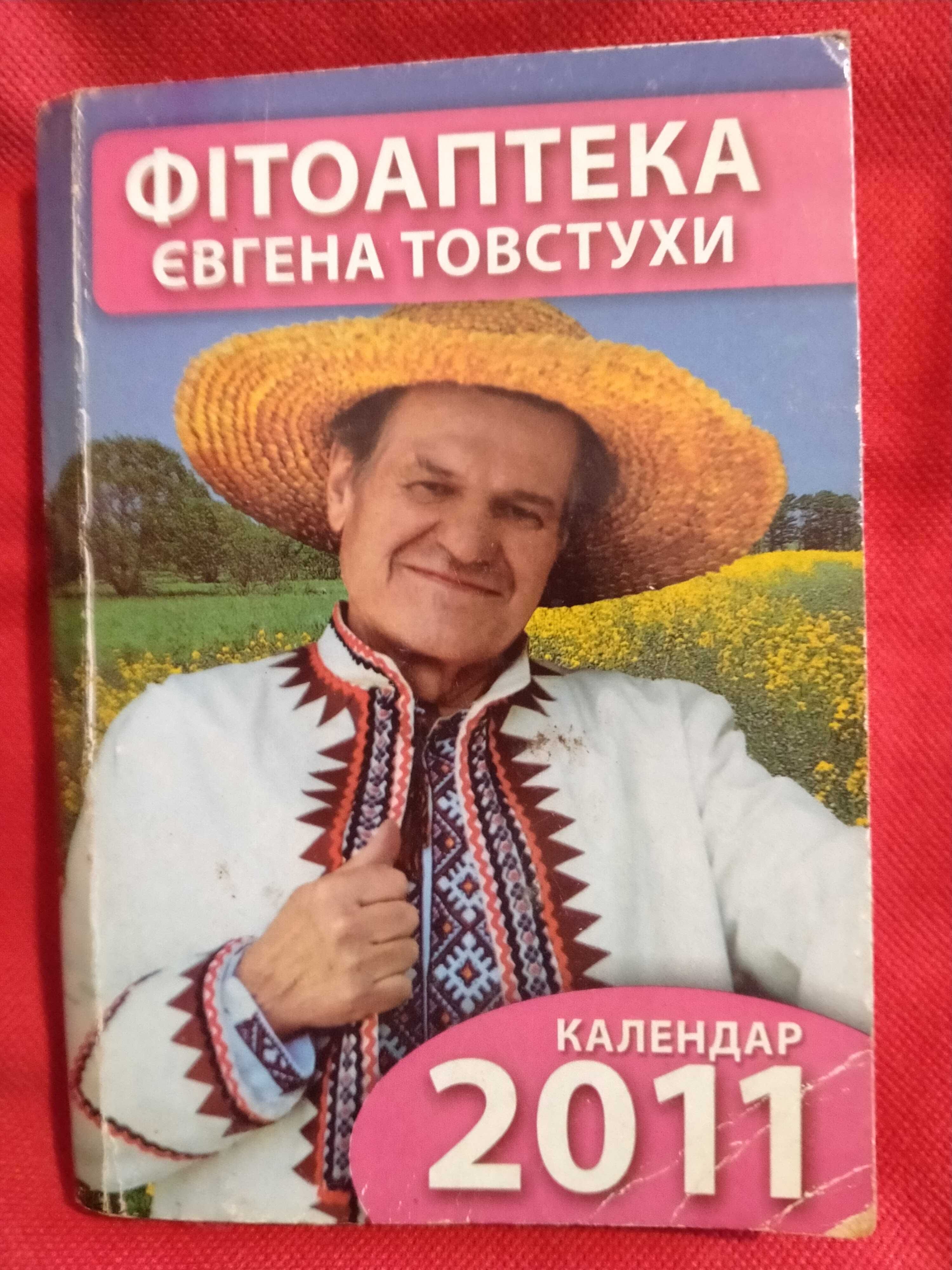 Верн, Драйзер, Толкін, інші зарубіжні й українські книги