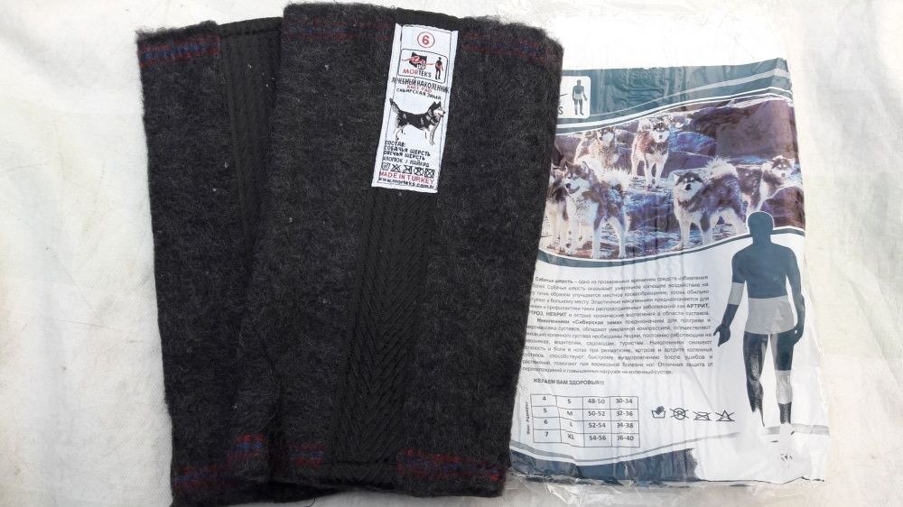 Пояс из собачьей шерсти(или наколенники)лечебный "MORTEKS" согревающий