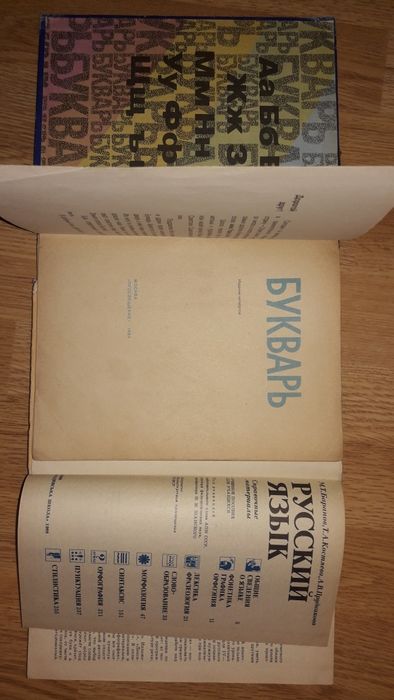 Математика  Азбука от 150 грн. Букварь Алгебра