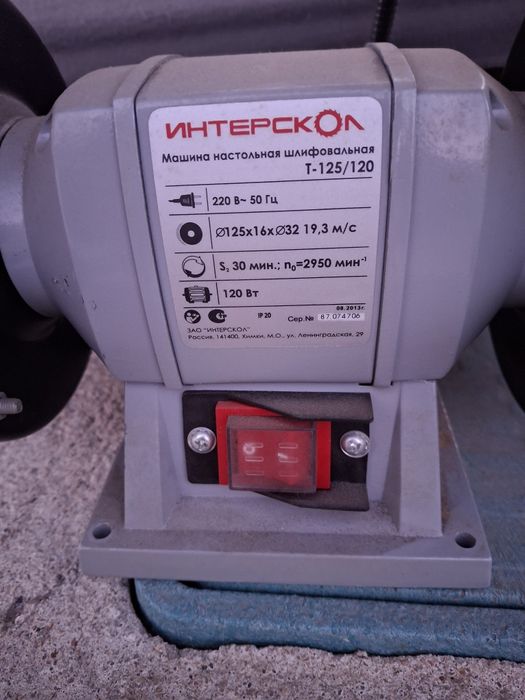 Продам нождак, точило