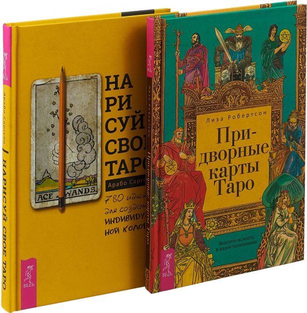 Книга оракул Полной луны, карты таро, колода