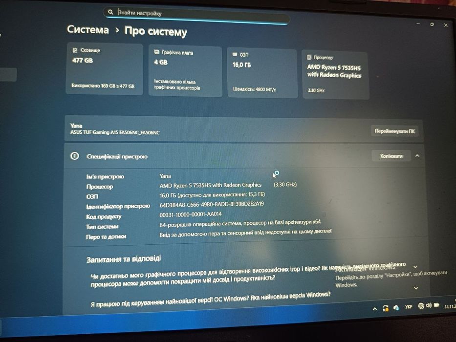 ASUS TUF Gaming A15 (FA506NC-HN169) – Майже новий! Є чек і коробка!