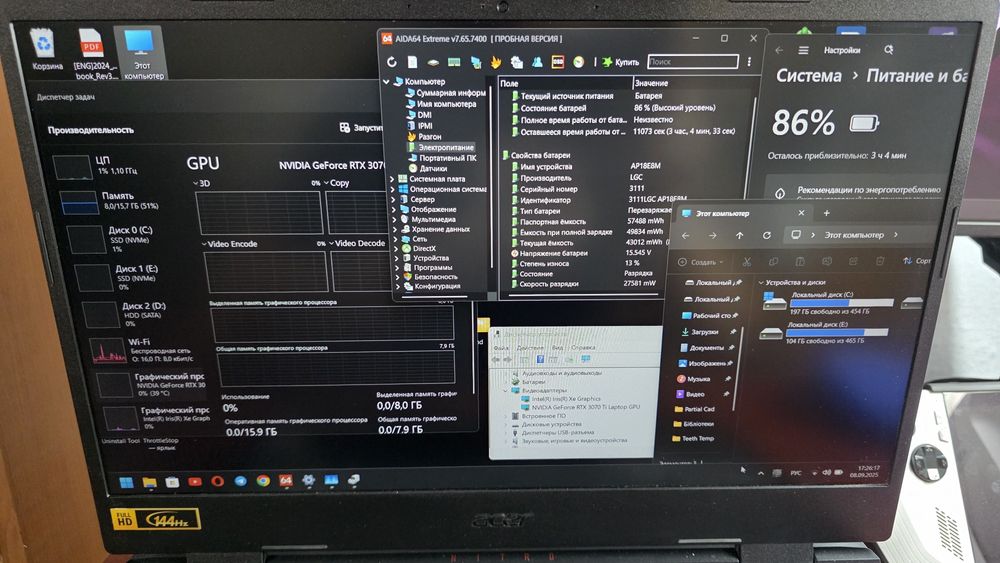 Acer Nitro 5 RTX 3070TI 8Gb