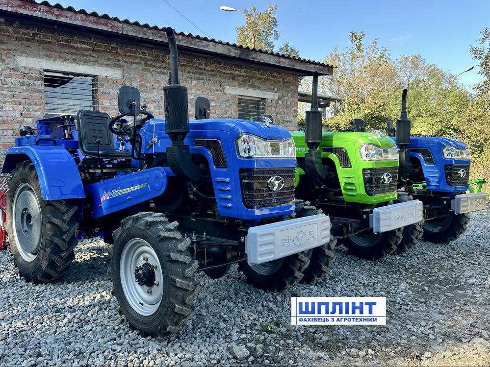 мінітрактор Шифенг 244BFU 2024рік 24кс 4х4 ВВП 3х точка примусова гнс