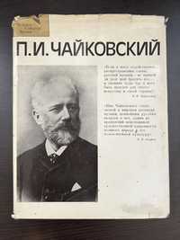 Encyklopedia w języku rosyjskim