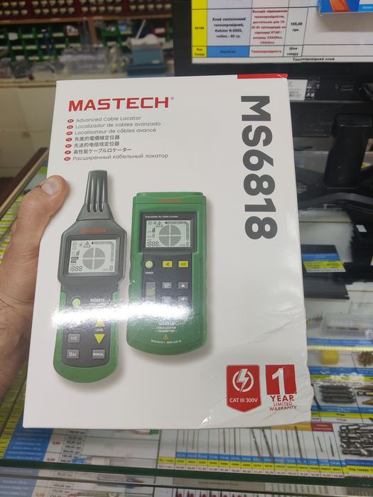 Искатель скрытой проводки Mastech MS 6818, Аренда