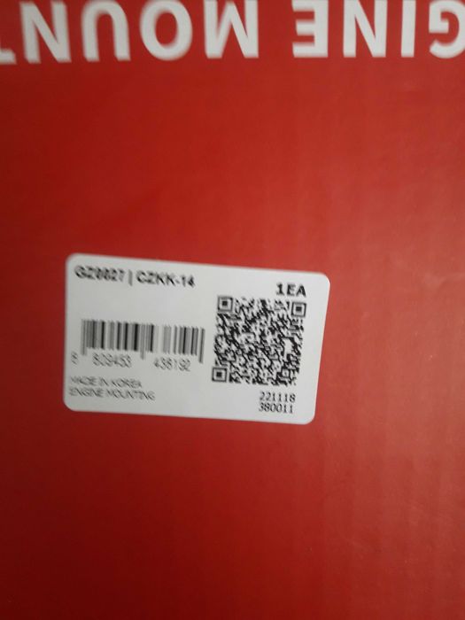 Подушка двигателя Kia Sorento 2011 XM