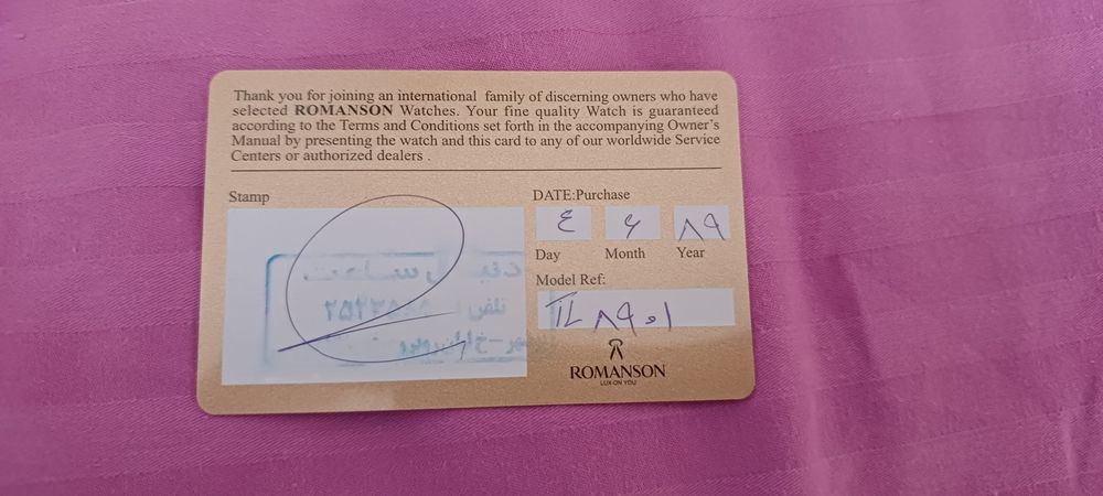 Часы Romanson Adel