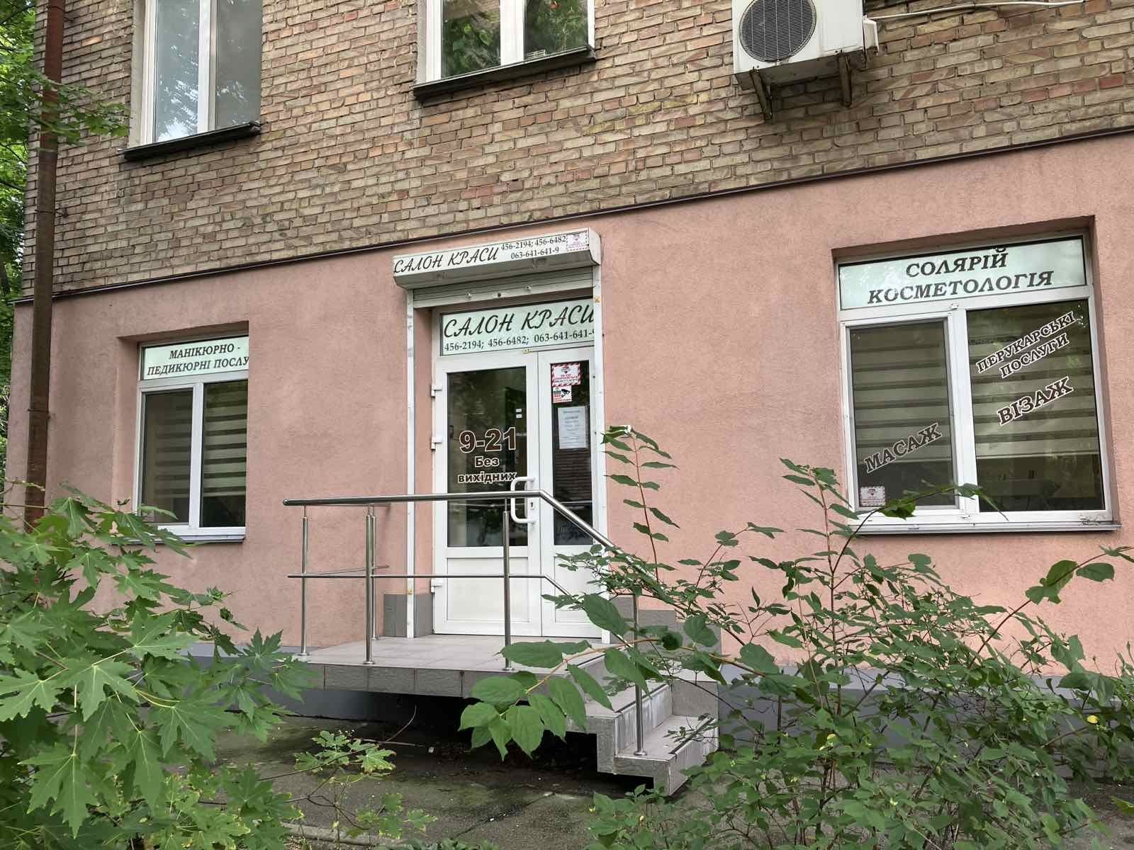 Здача в довгострок.оренду салону краси в Шевч.р-ні Києва ВІД ВЛАСНИКА